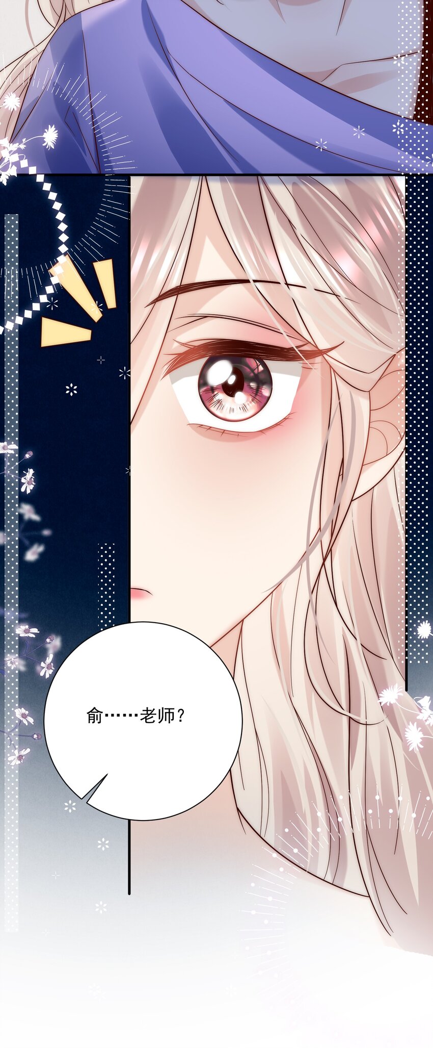 第23话 替身间的修罗场(1/2)-第23话