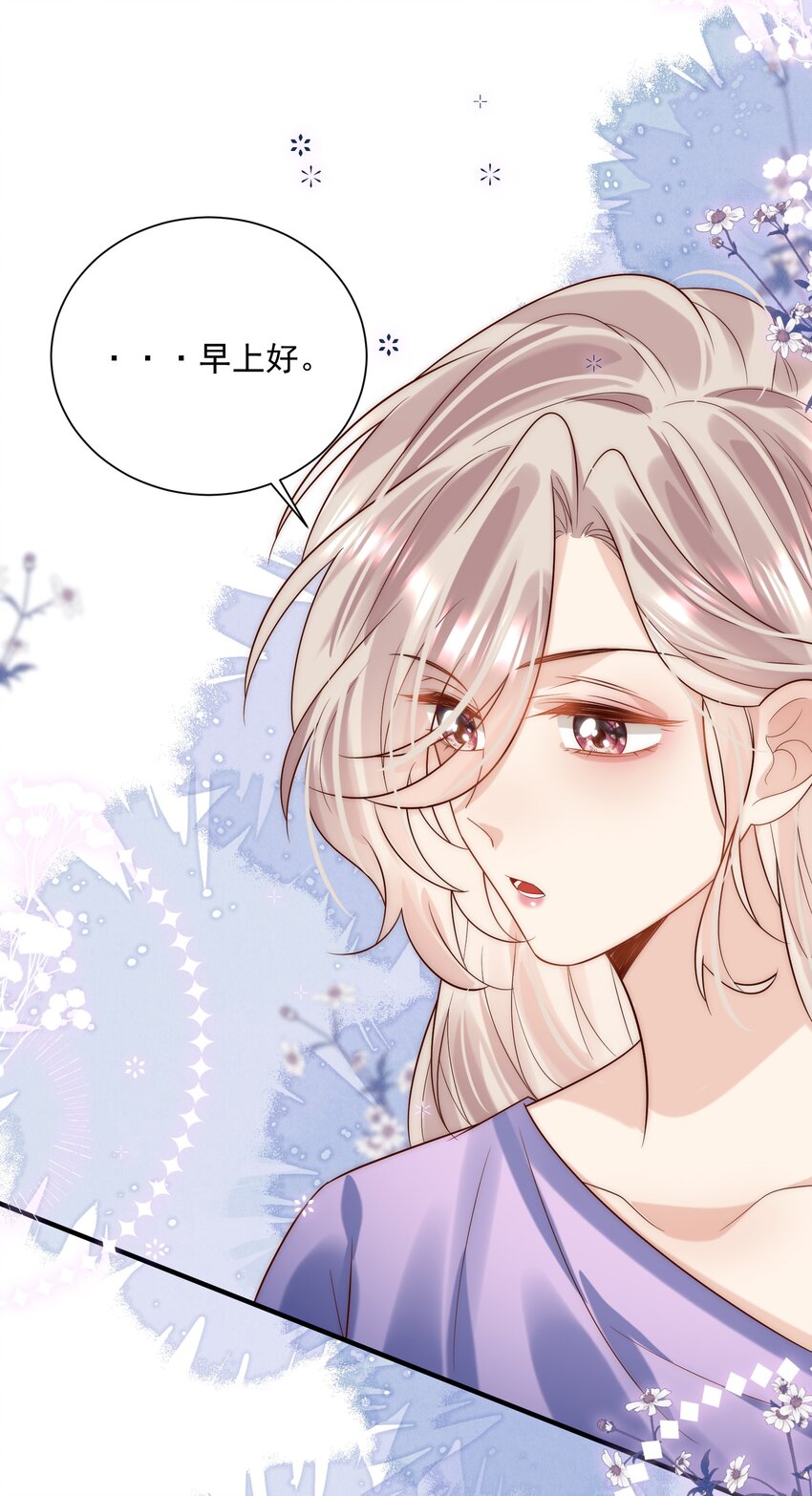 第23话 替身间的修罗场(1/2)-第23话