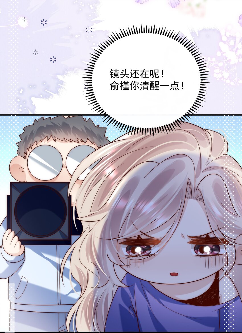 第23话 替身间的修罗场(1/2)-第23话
