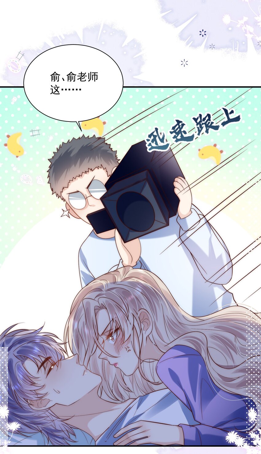 第23话 替身间的修罗场(1/2)-第23话