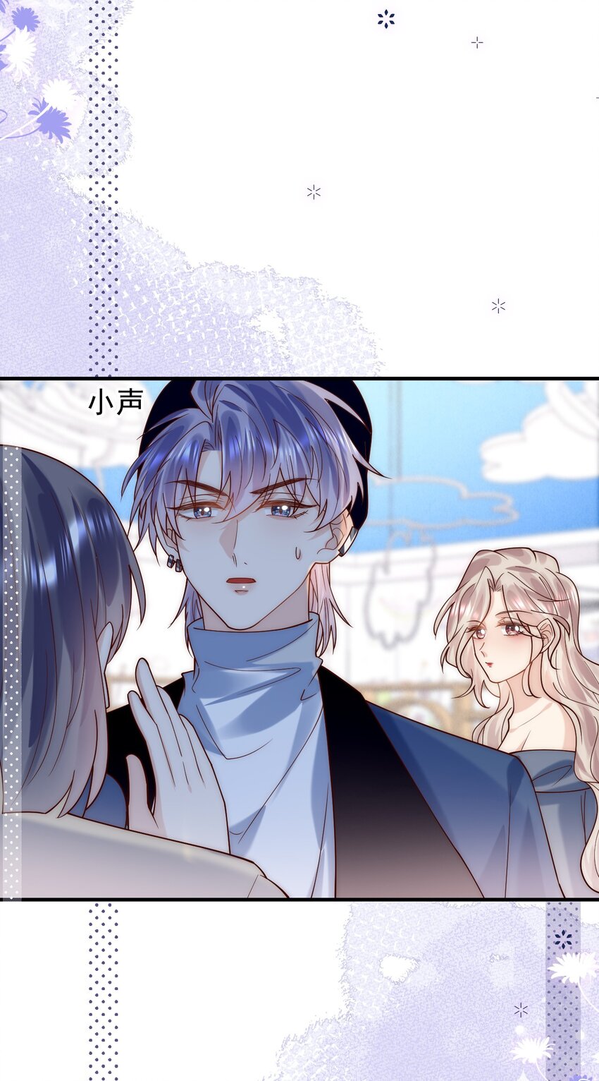 第27话 俞老师，救命&mdash;&mdash;-第27话