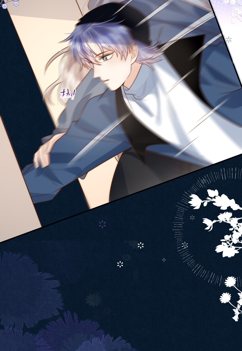 第31话 吻&hellip;&hellip;好甜-第31话