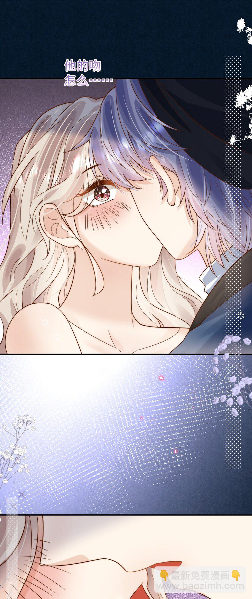 第31话 吻&hellip;&hellip;好甜-第31话