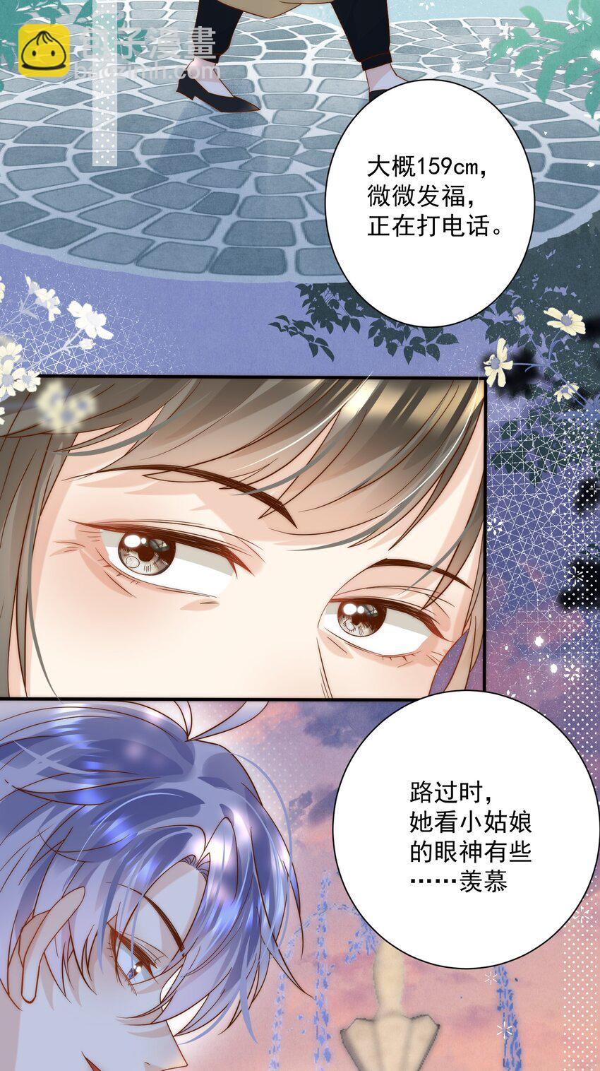 第5话 昔日麻烦回来了！-第5话
