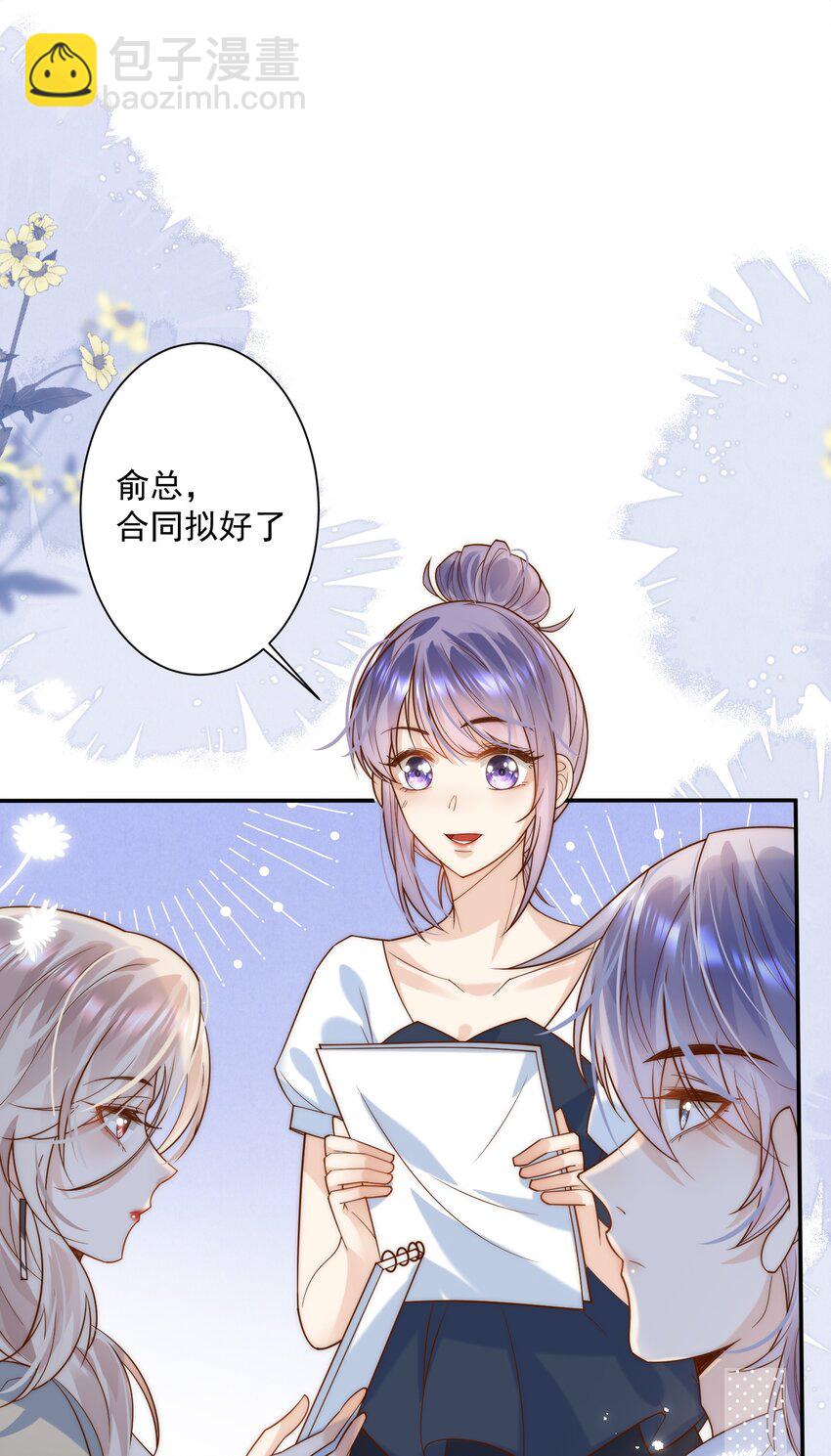 第5话 昔日麻烦回来了！-第5话