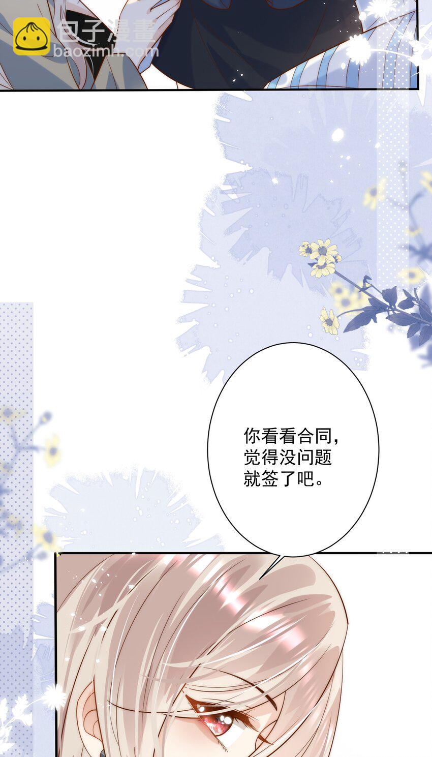 第5话 昔日麻烦回来了！-第5话