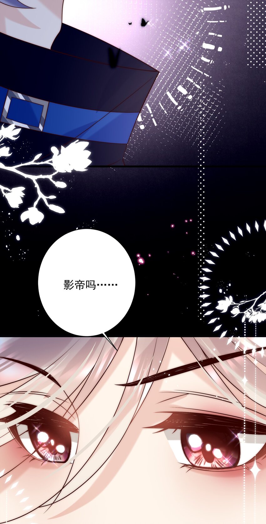 第9话 姐姐的演技碾压小课堂-第9话