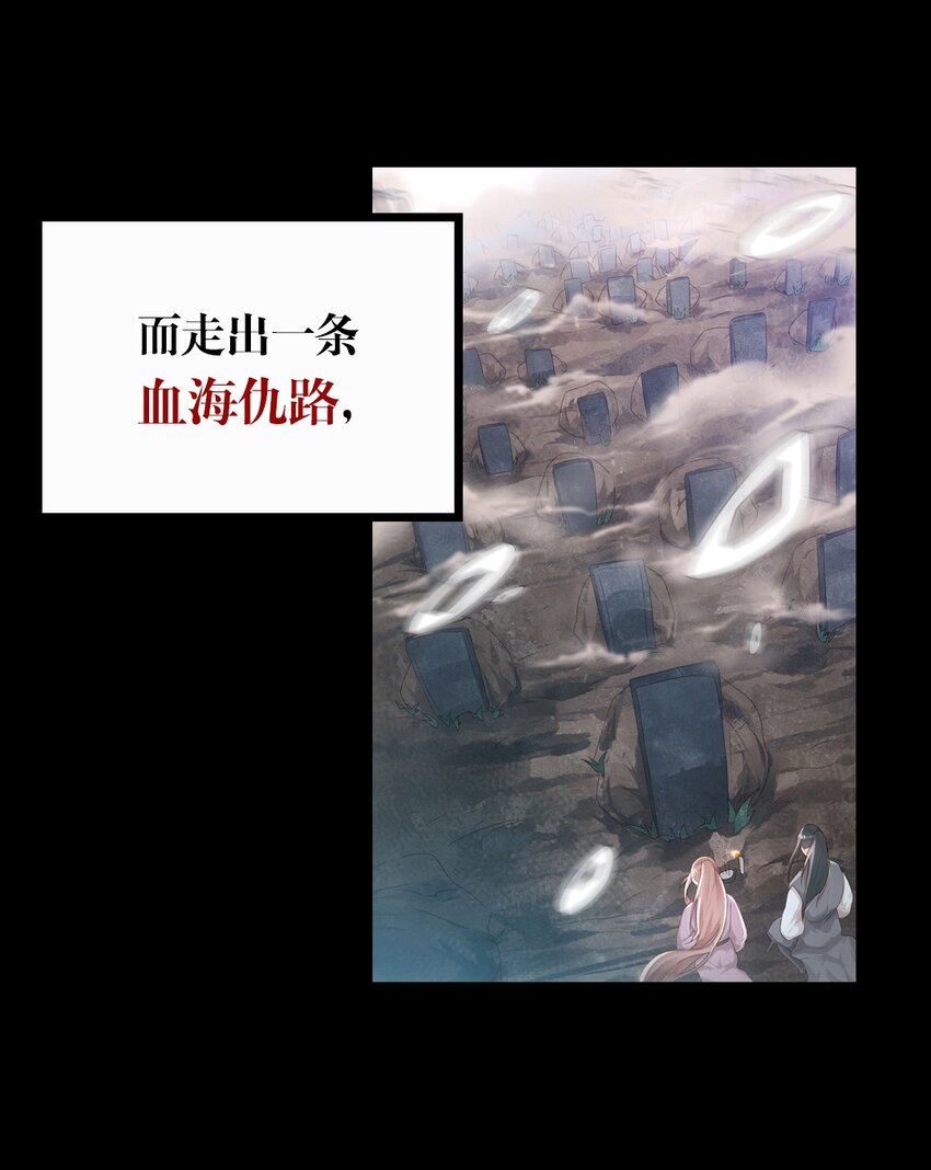 000 上线预告-第1话