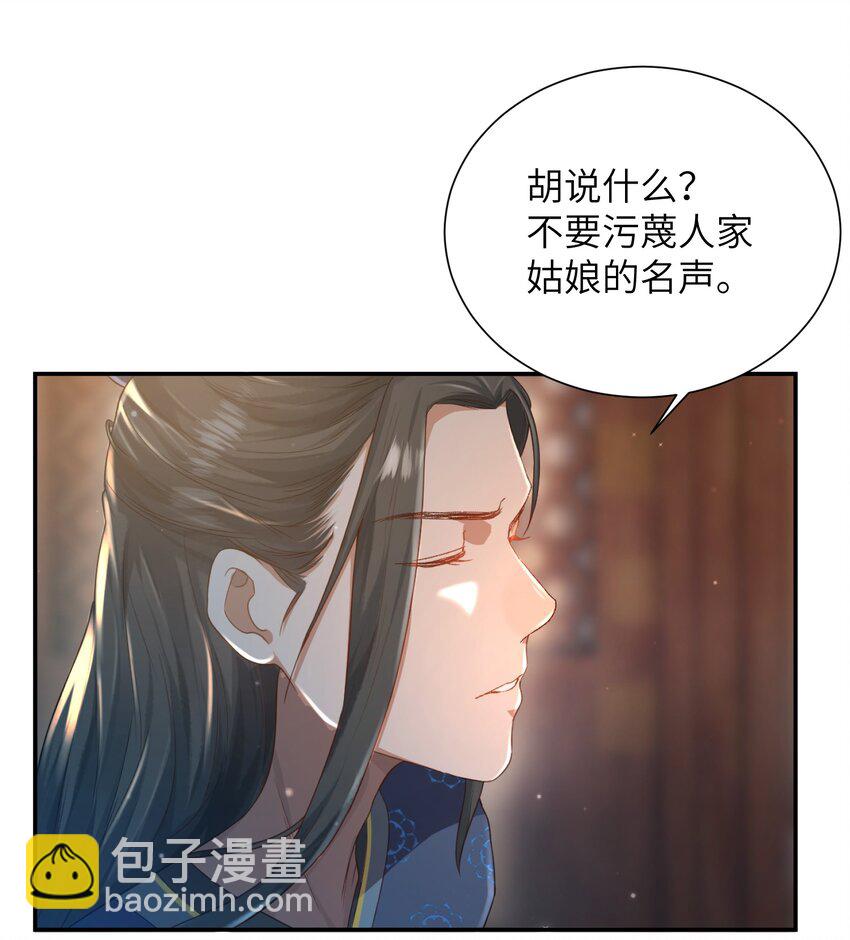 第十话 协同作战-第11话