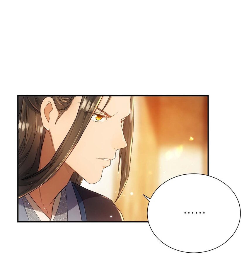 第十二话 套路-第13话