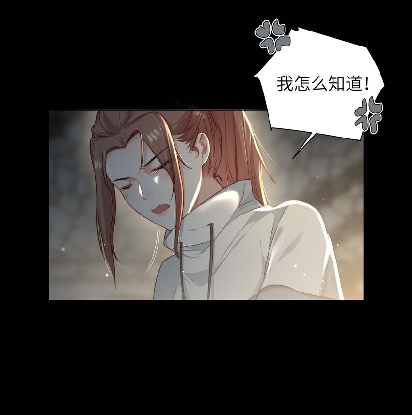 第十六话 忠烈遗孤-第17话