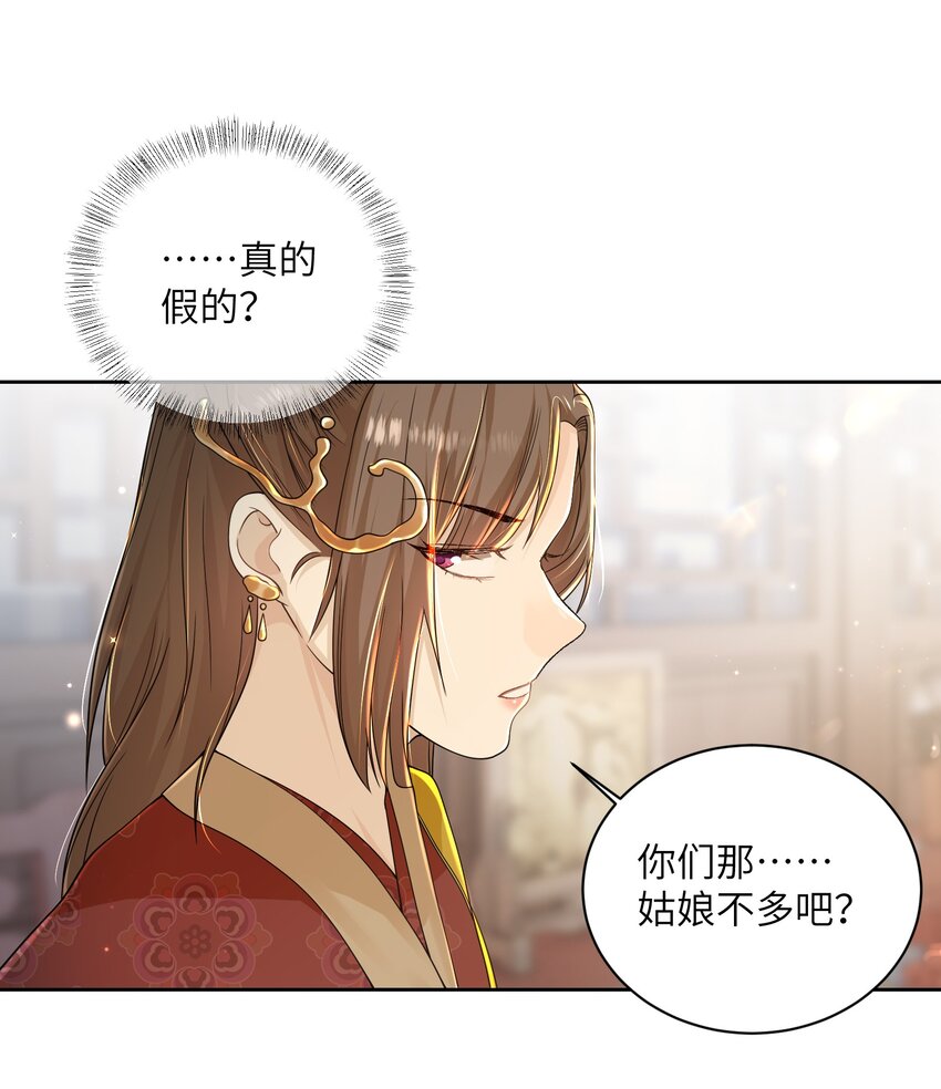 第十八话 机会-第19话