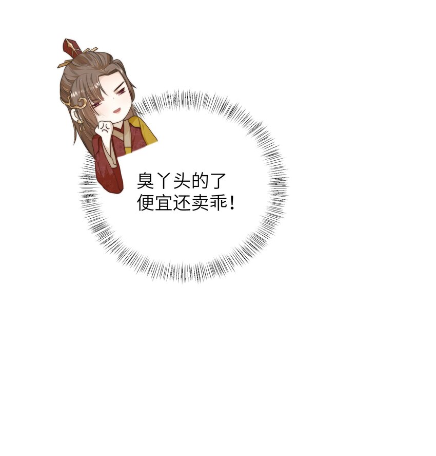 第十八话 机会-第19话