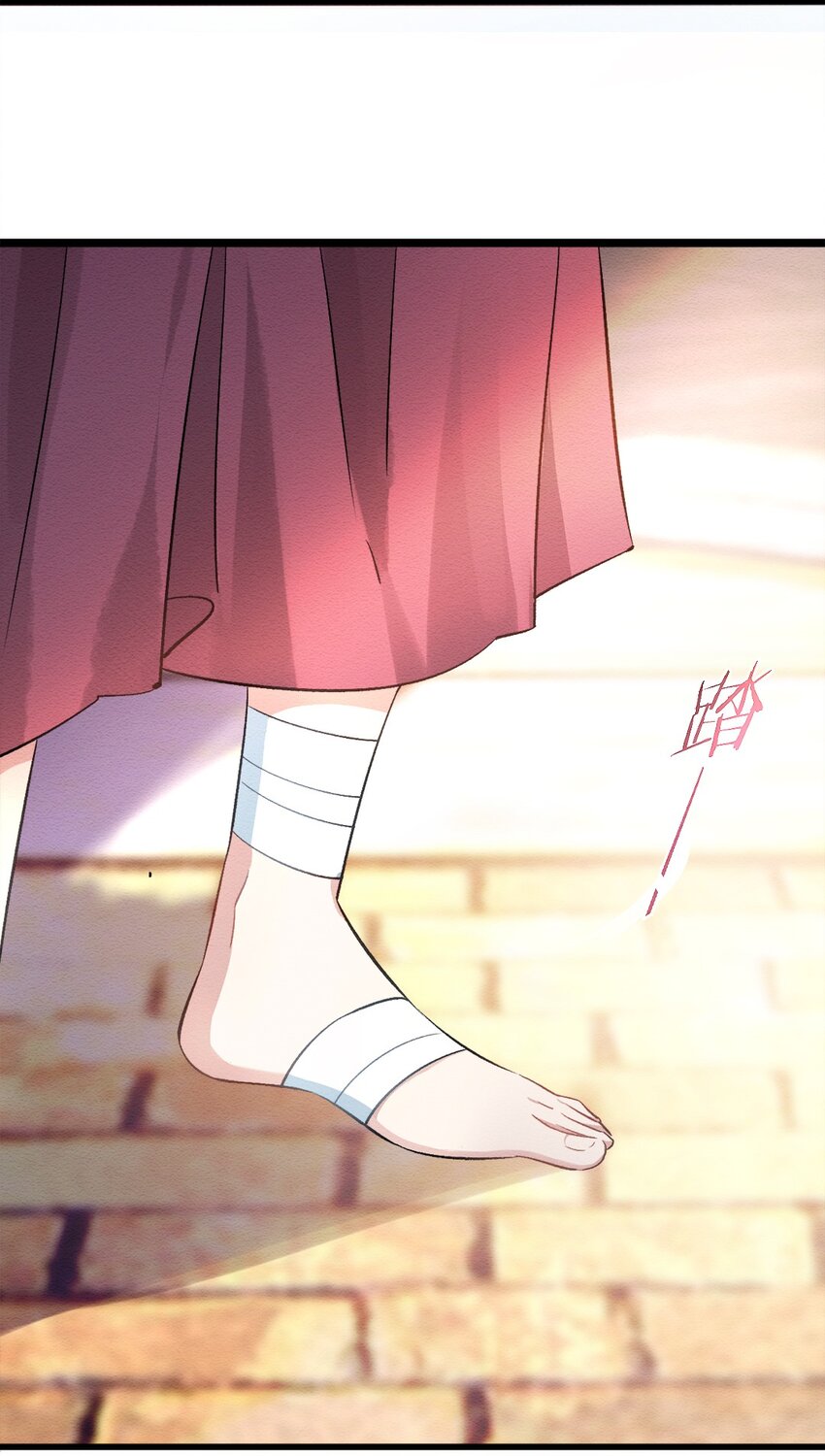 第二话 回府-第3话