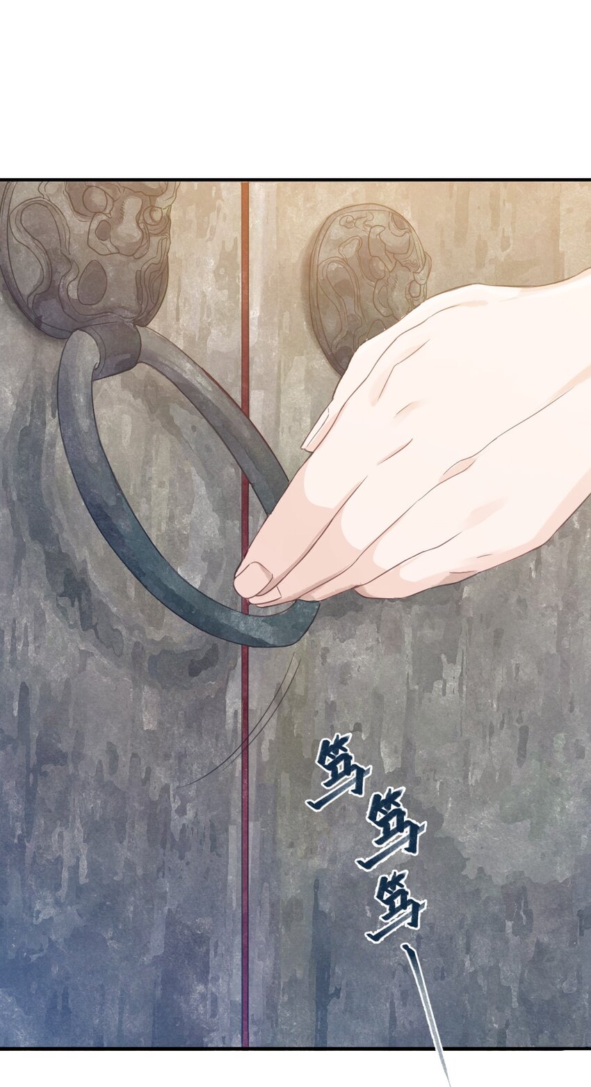 第二话 回府-第3话