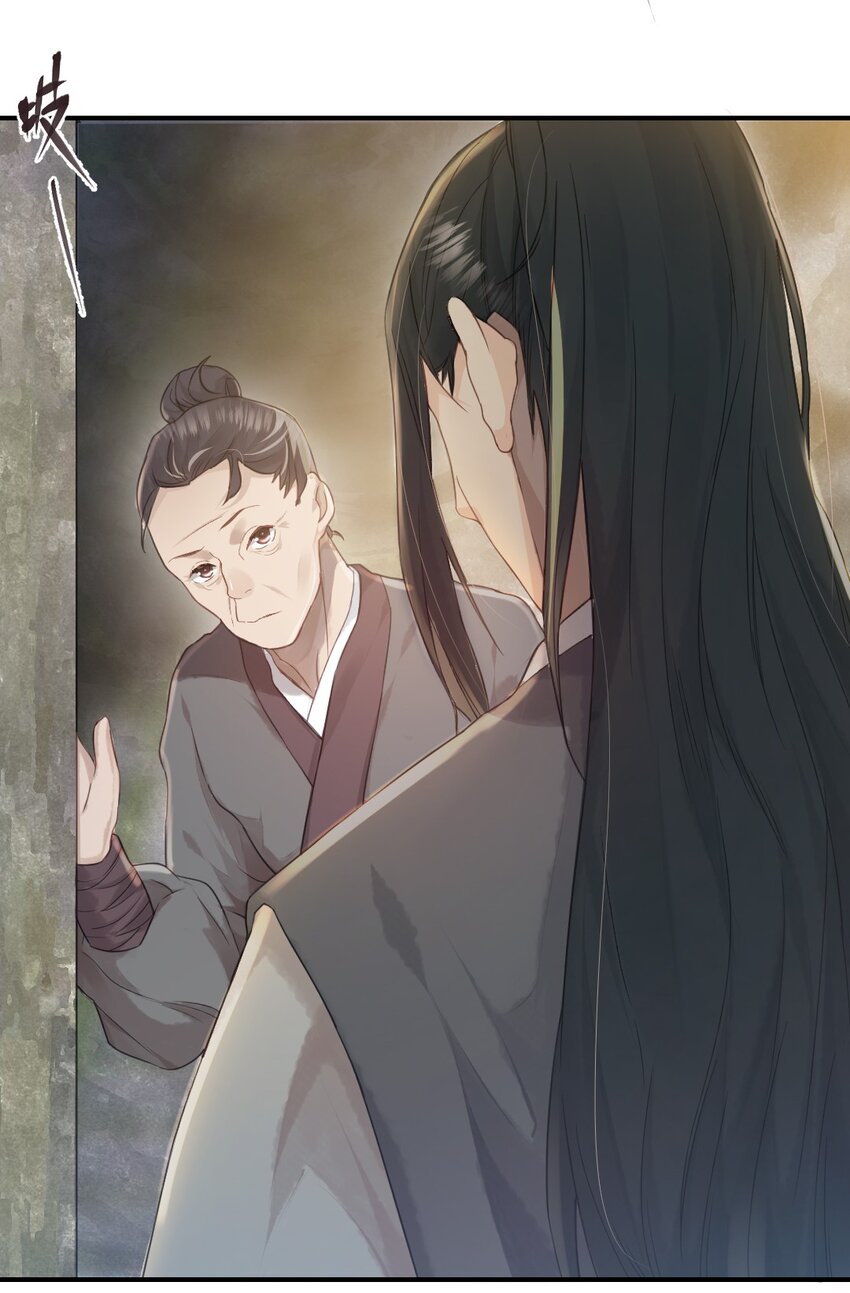 第二话 回府-第3话