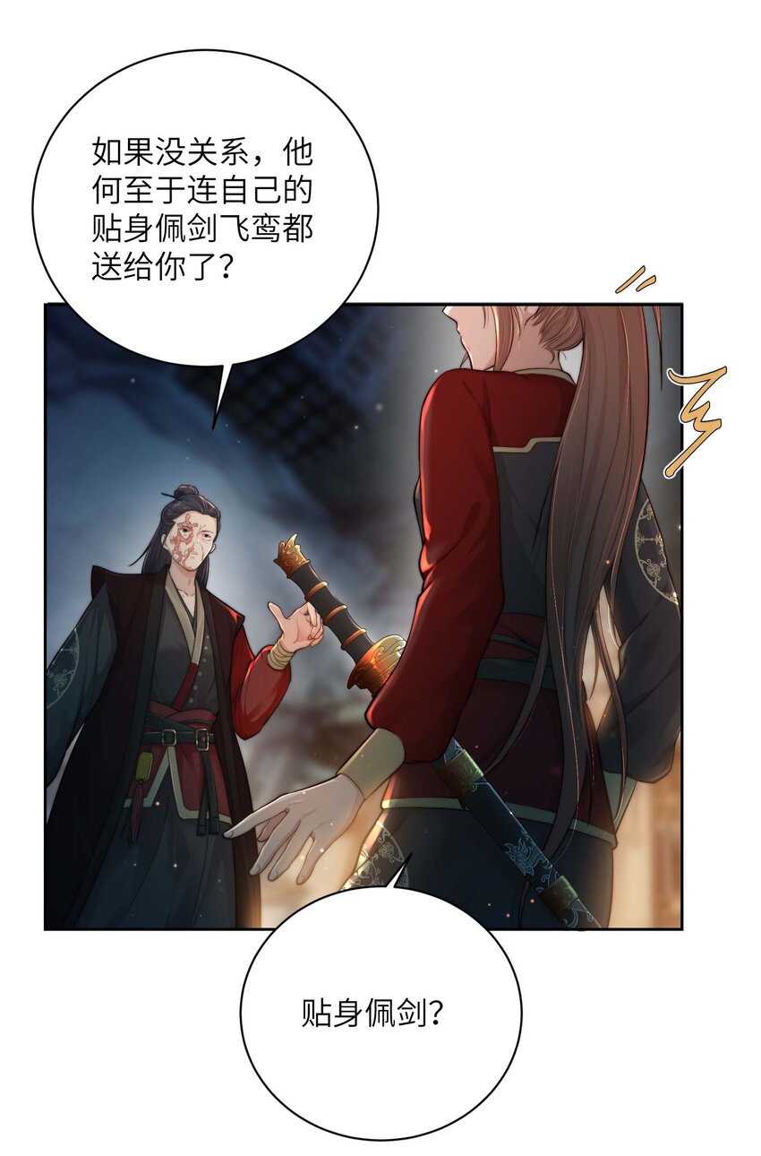 第二十二话 春娘-第23话