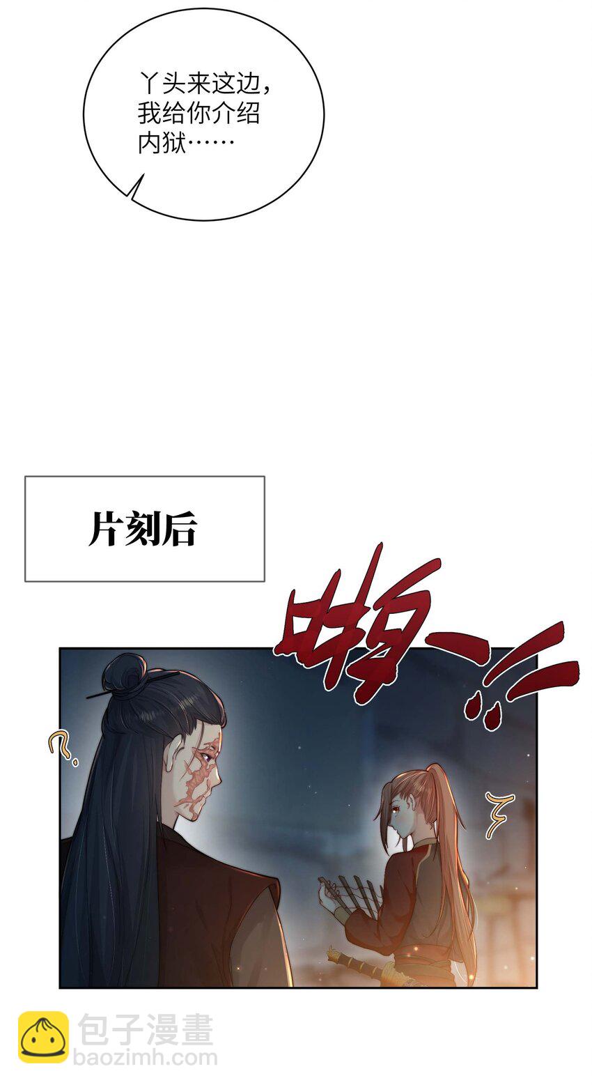 第二十二话 春娘-第23话
