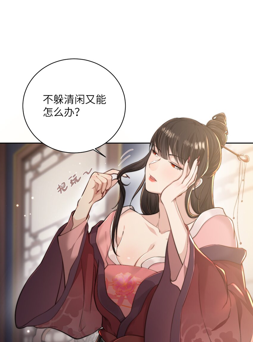 第二十四话 姚娘(1/2)-第25话