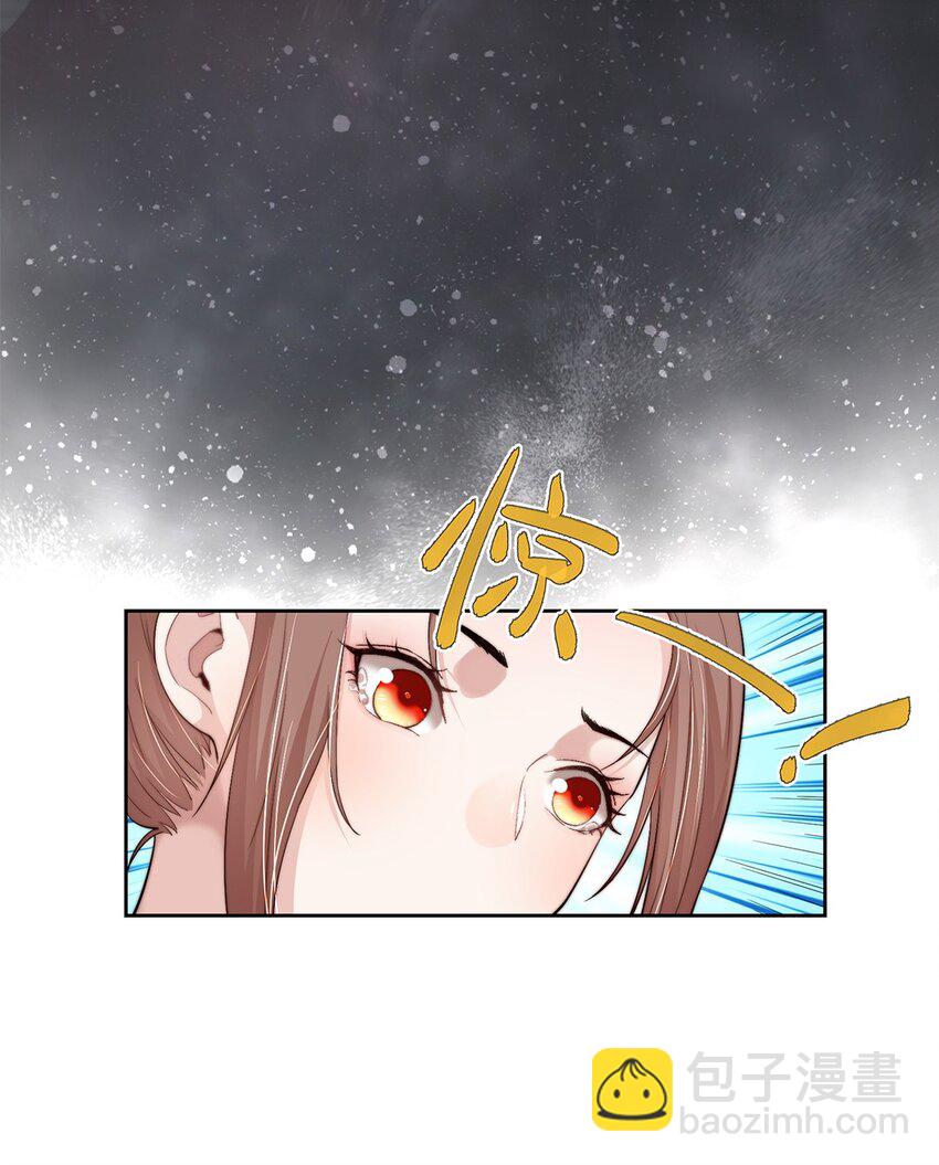第二十六话 当王妃？-第27话
