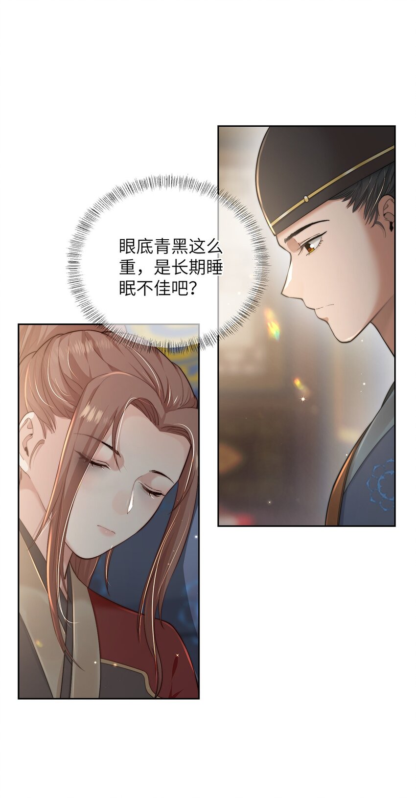 第二十六话 当王妃？-第27话