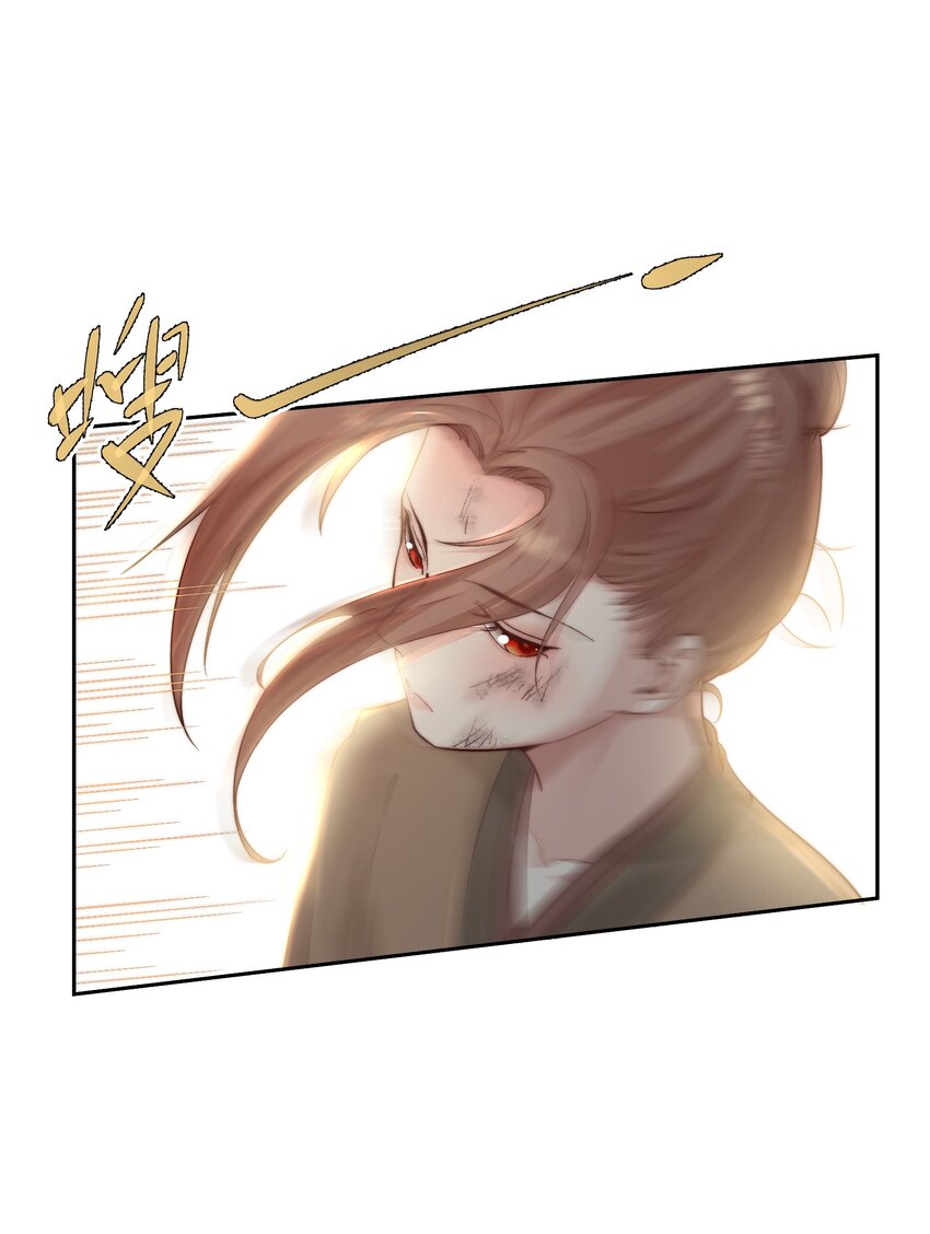 第二十八话 指挥使的怜惜(1/2)-第29话