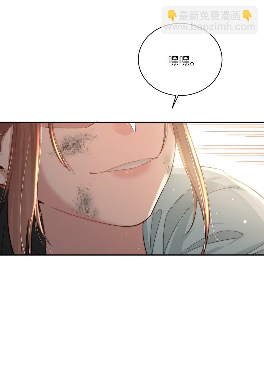 第二十八话 指挥使的怜惜(1/2)-第29话