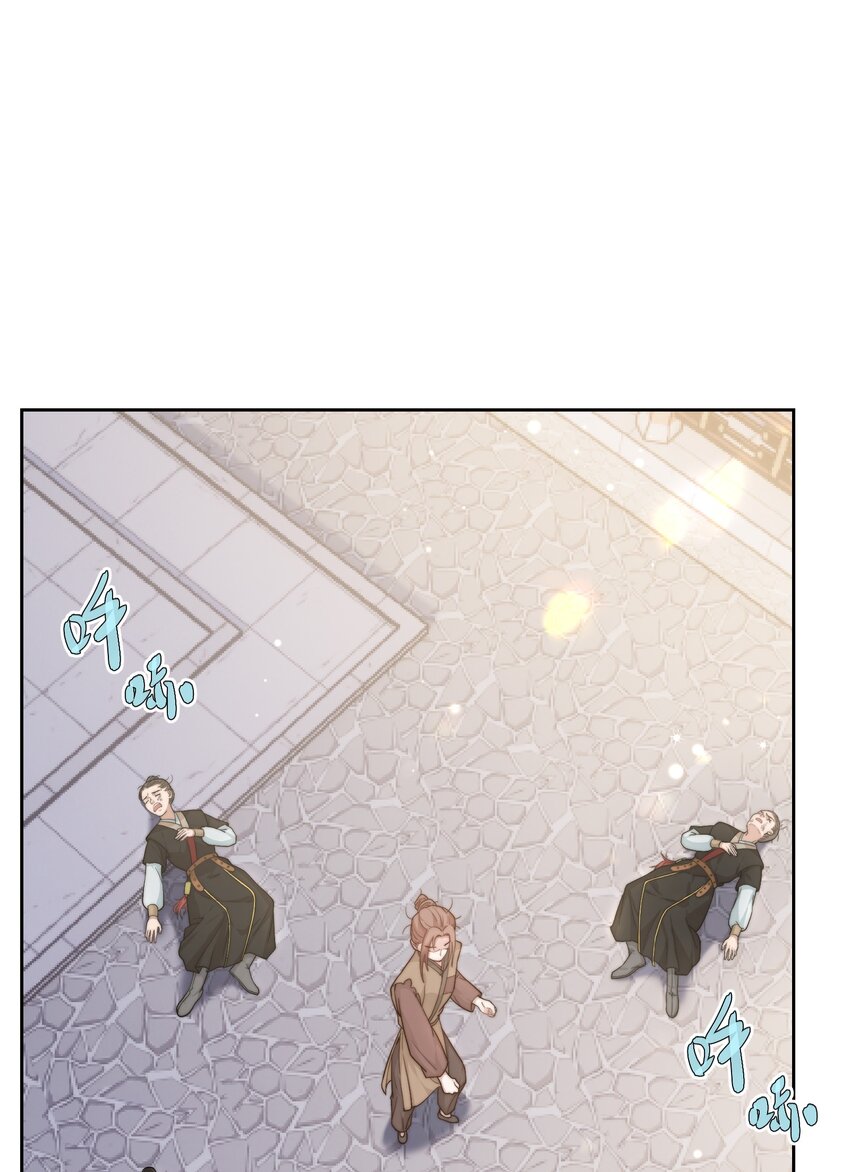 第二十八话 指挥使的怜惜(1/2)-第29话