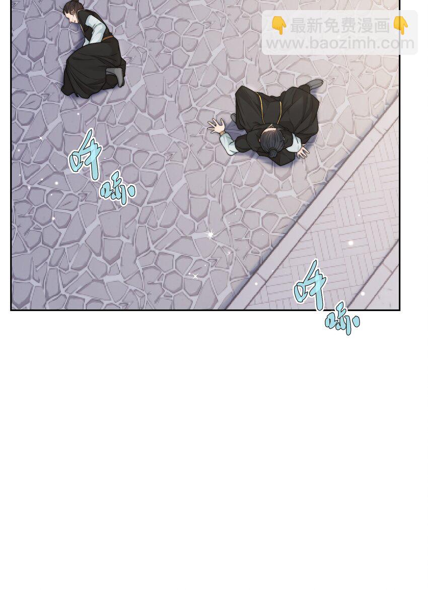 第二十八话 指挥使的怜惜(1/2)-第29话