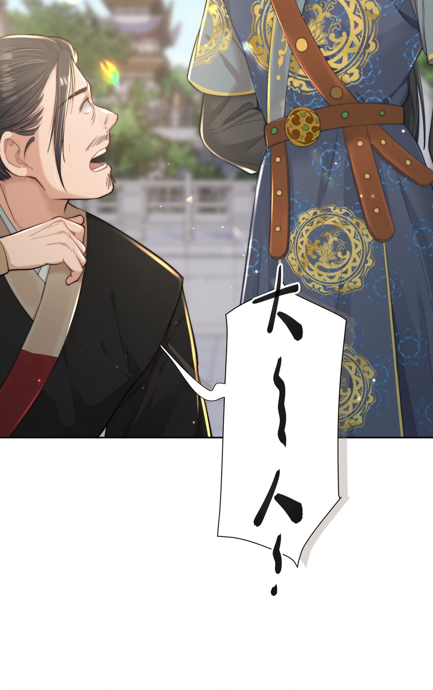 第二十八话 指挥使的怜惜(1/2)-第29话