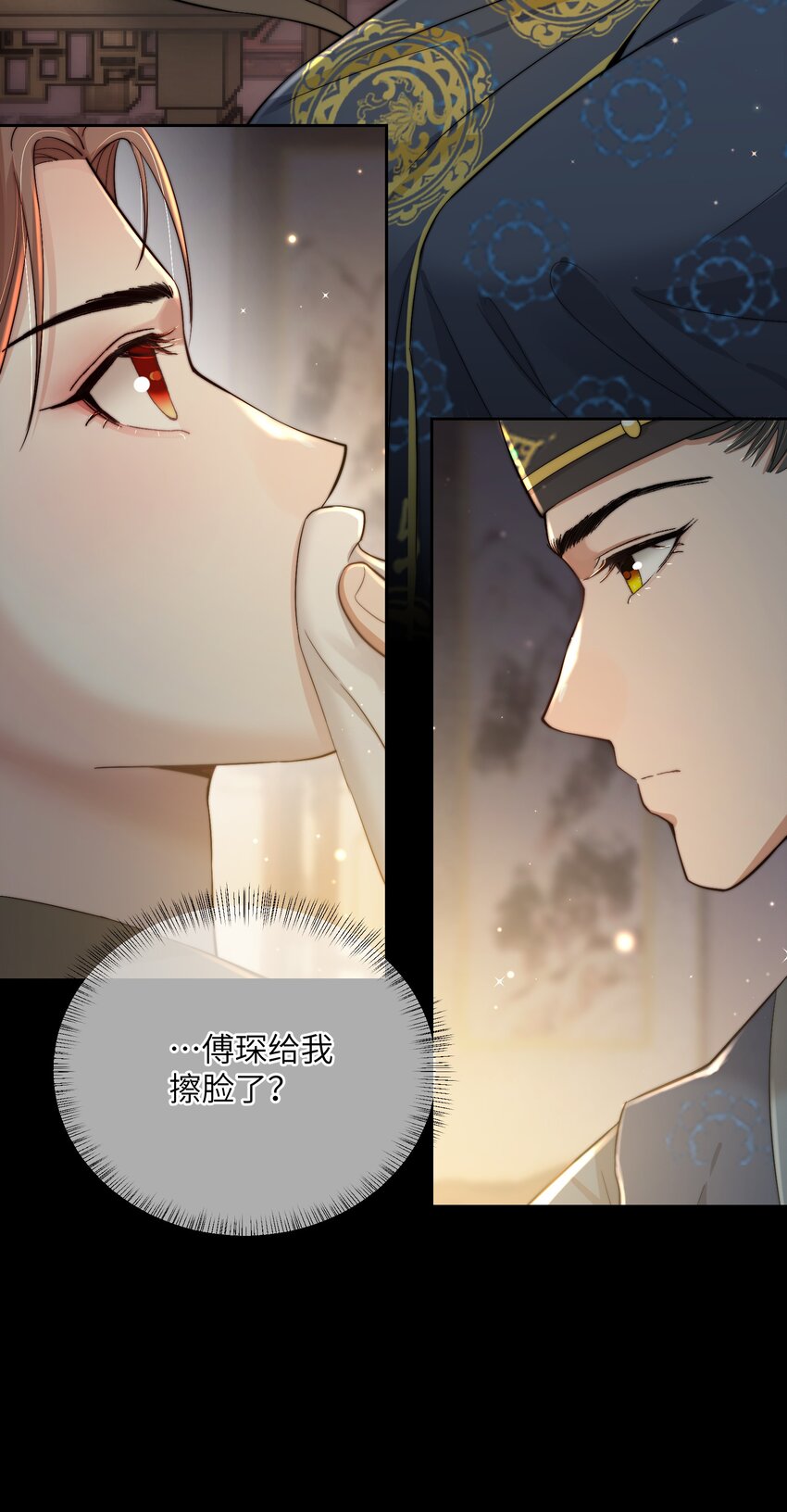 第三十话 色欲熏心？(1/2)-第31话