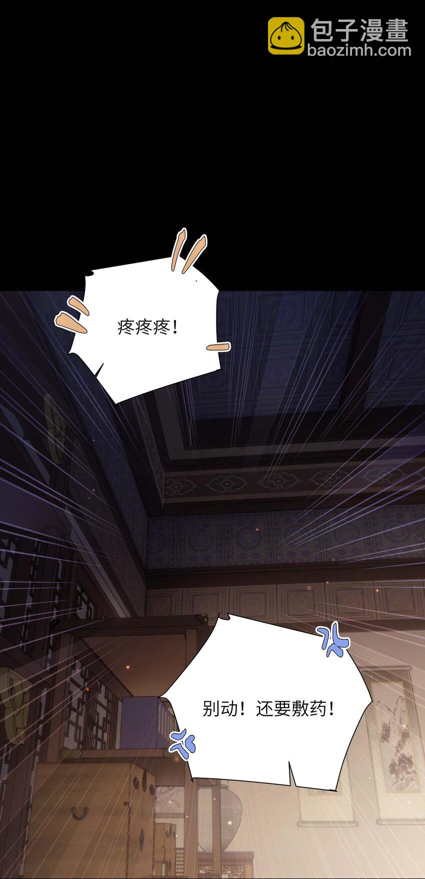 第三十话 色欲熏心？(1/2)-第31话