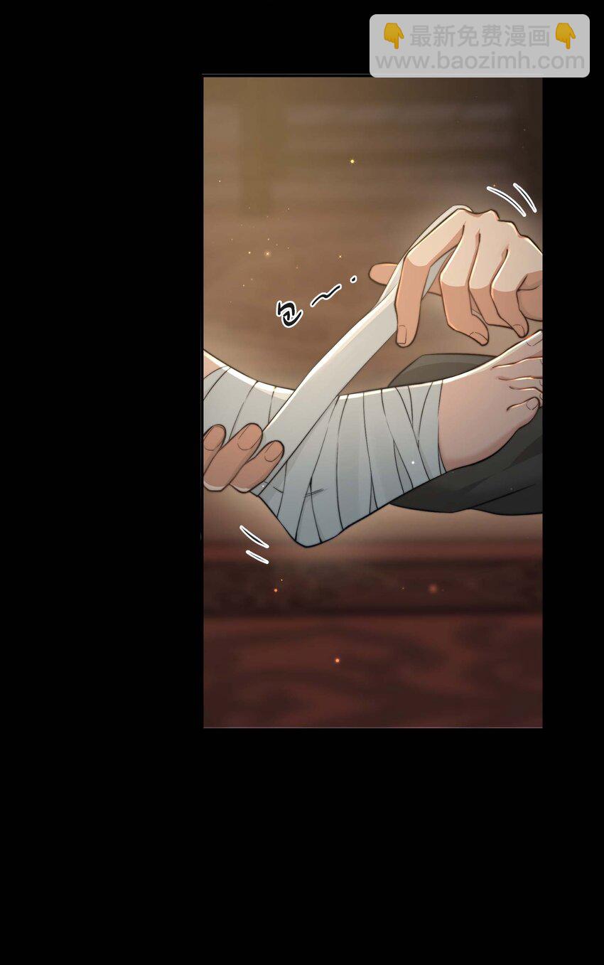 第三十话 色欲熏心？(1/2)-第31话