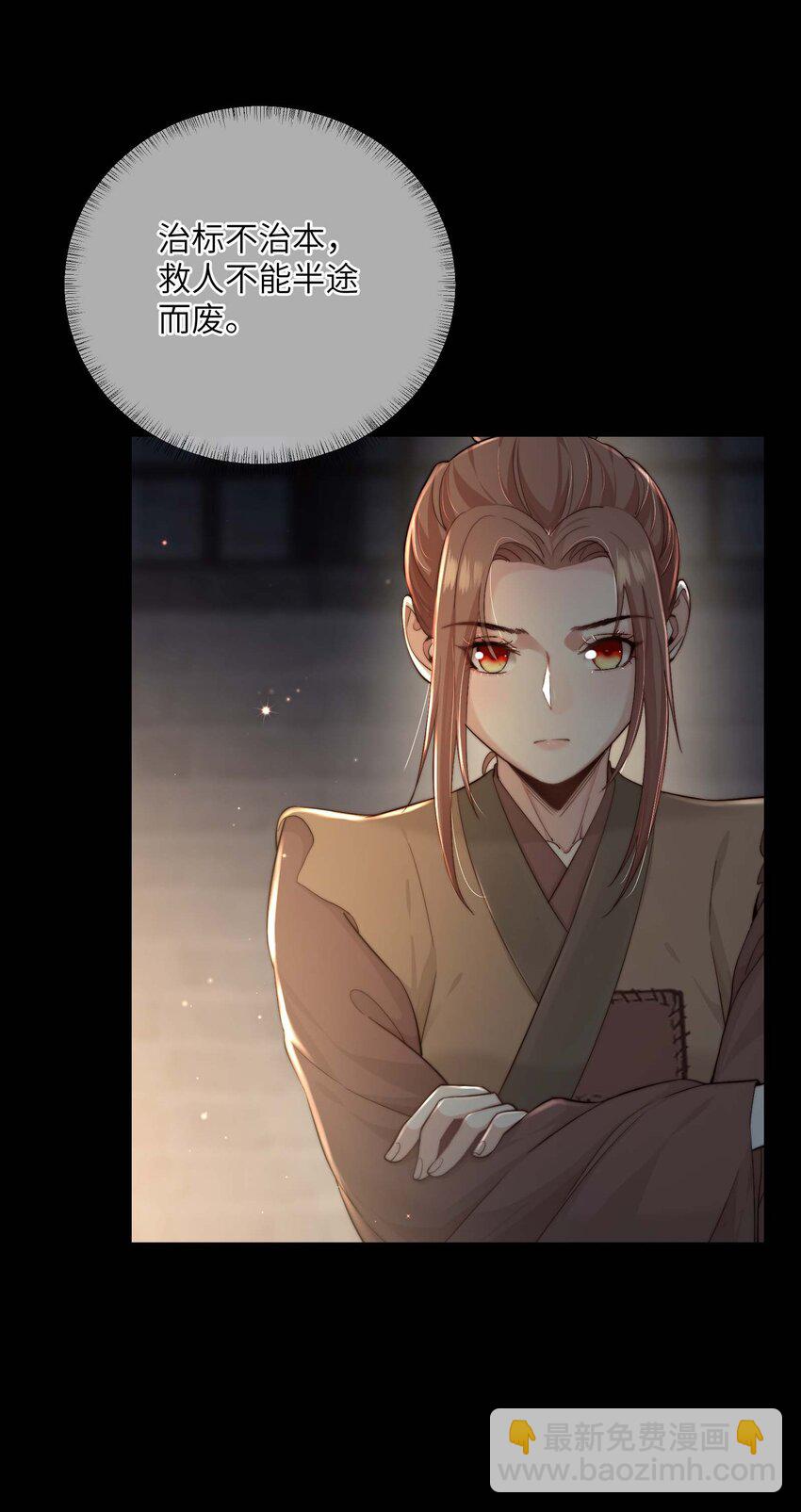 第三十二话 走，告御状去！-第33话
