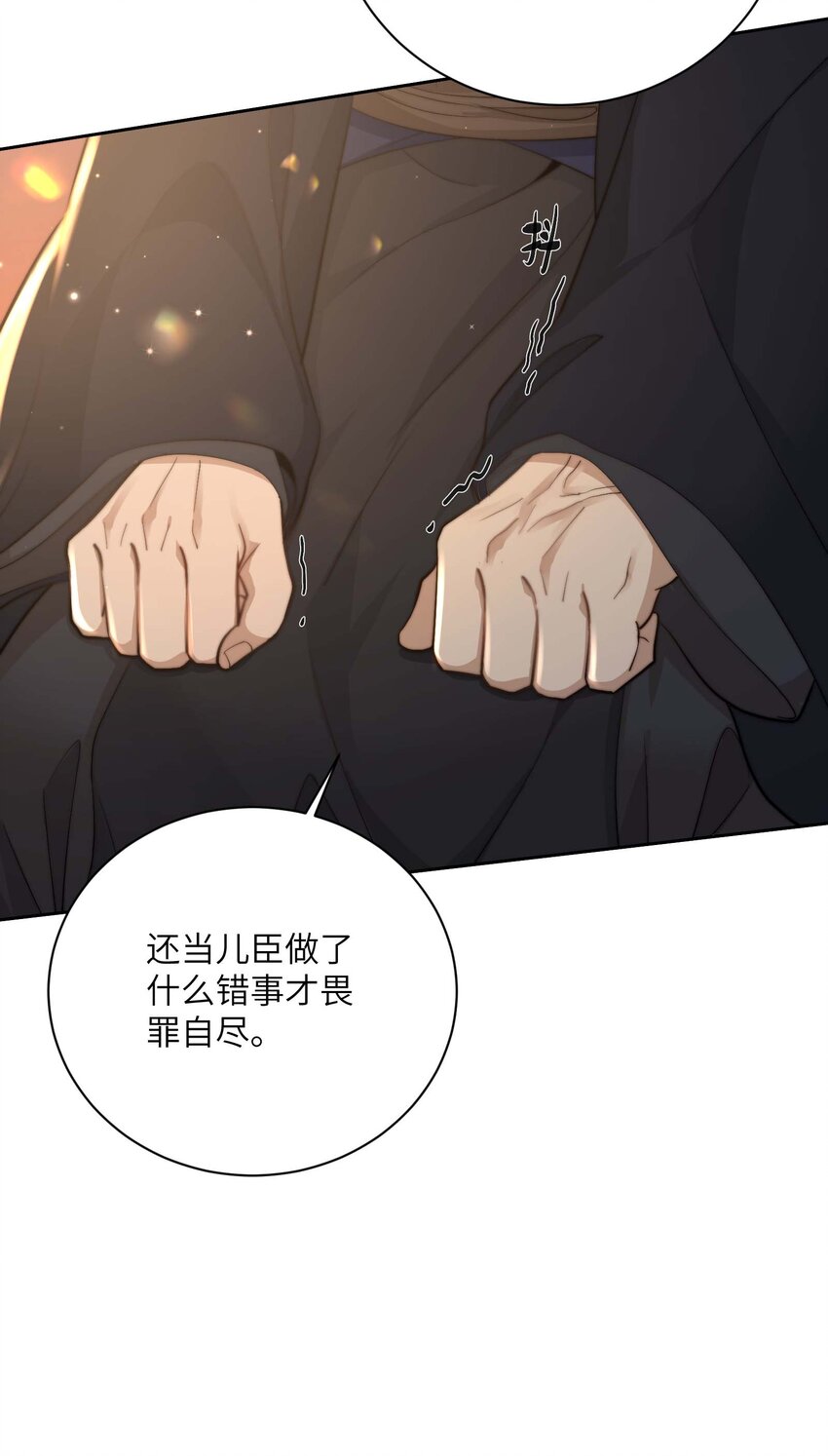 第三十二话 走，告御状去！-第33话