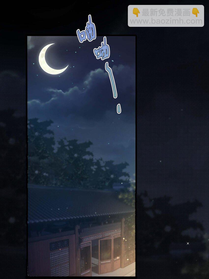 第三十二话 走，告御状去！-第33话