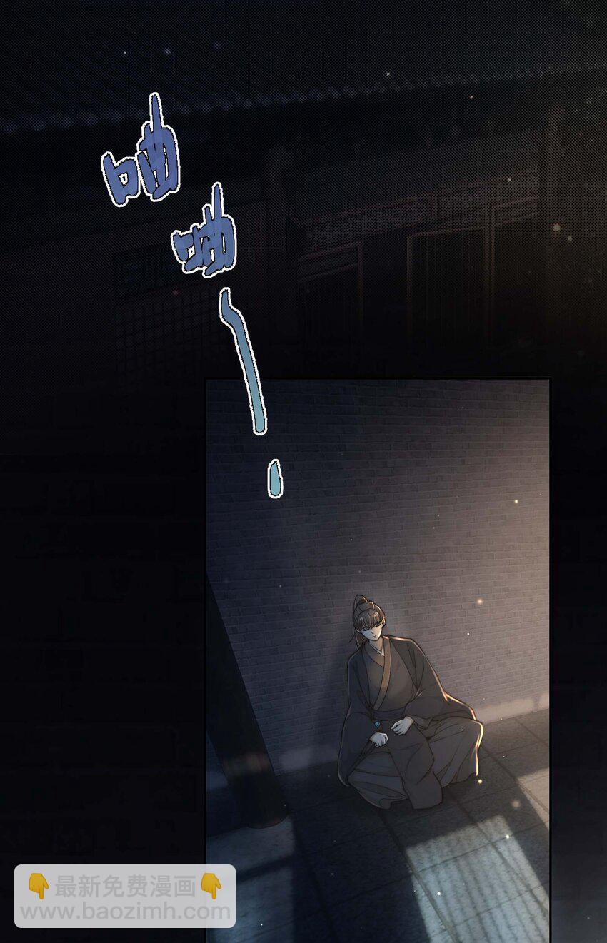 第三十二话 走，告御状去！-第33话