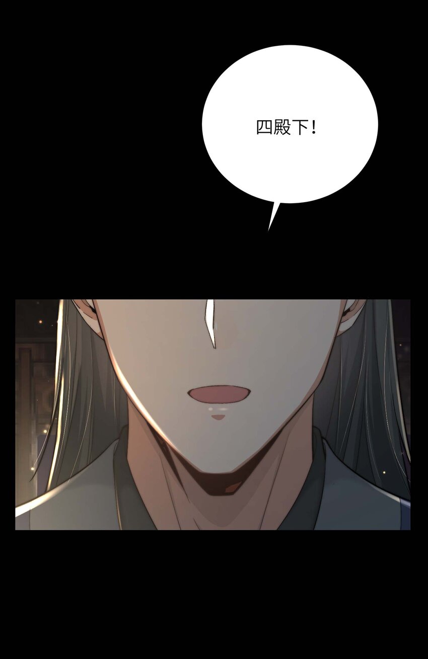 第三十二话 走，告御状去！-第33话