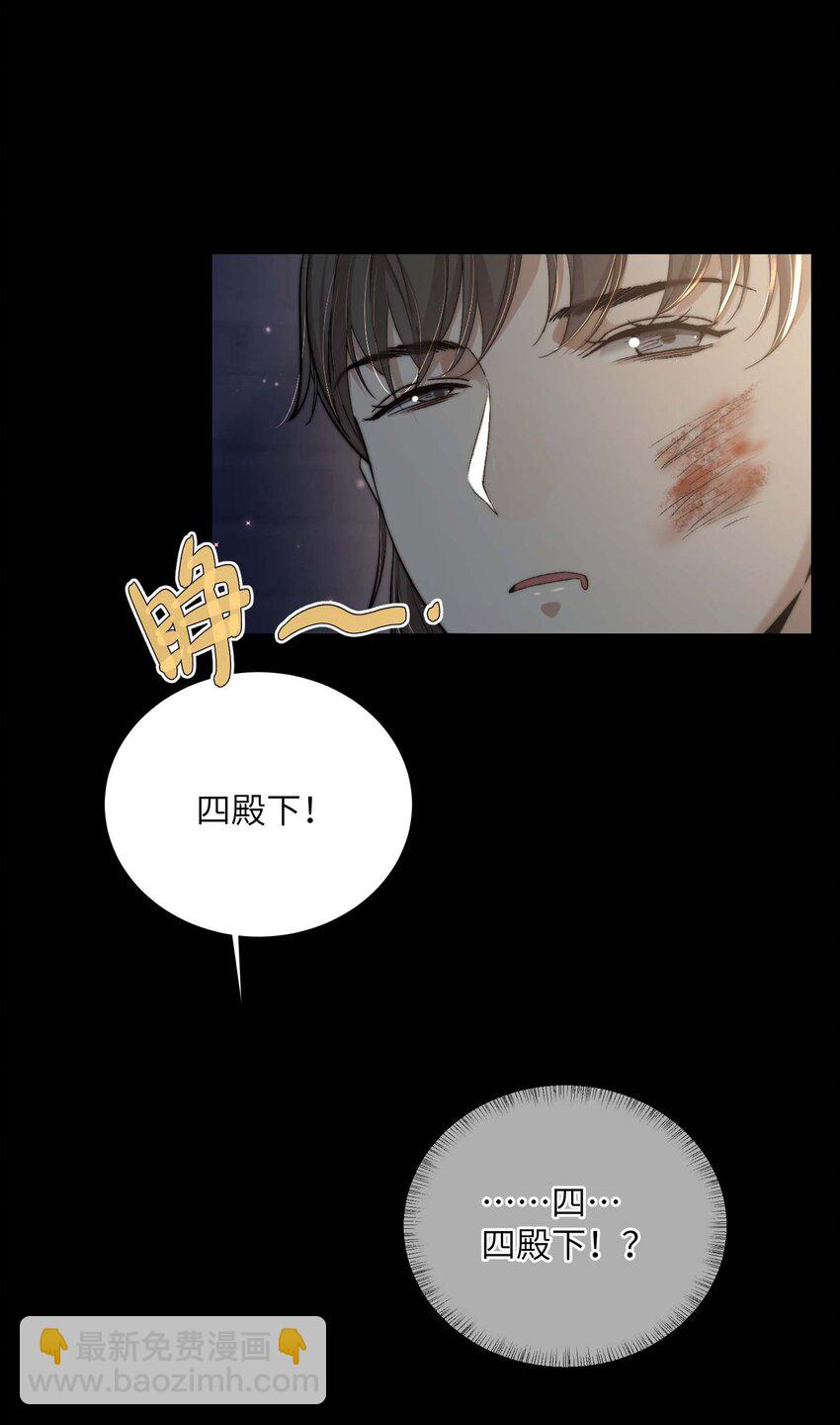 第三十二话 走，告御状去！-第33话