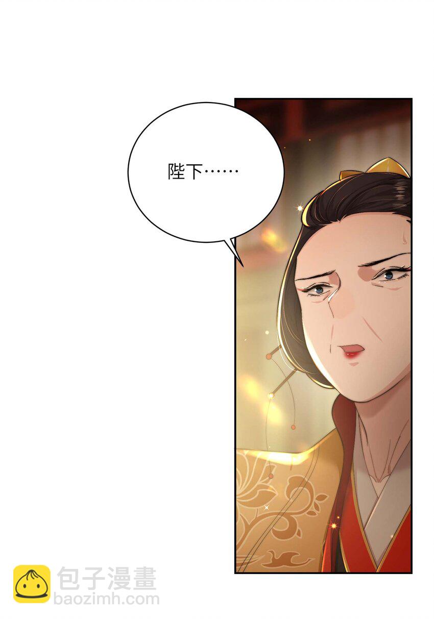 第三十四话 报复(1/2)-第35话