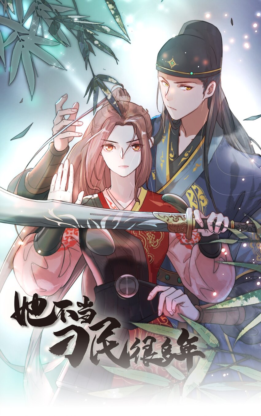 第三十四话 报复(1/2)-第35话