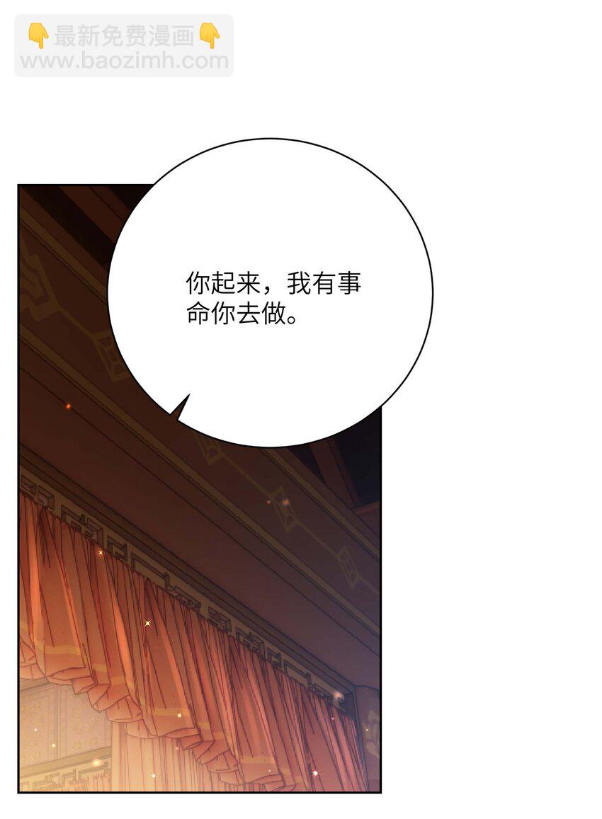 第三十六话 主仆反目-第37话