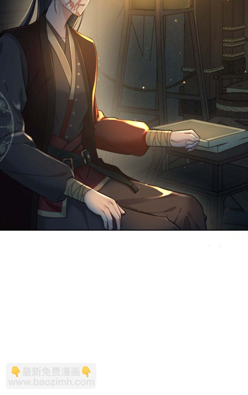 第三十六话 主仆反目-第37话