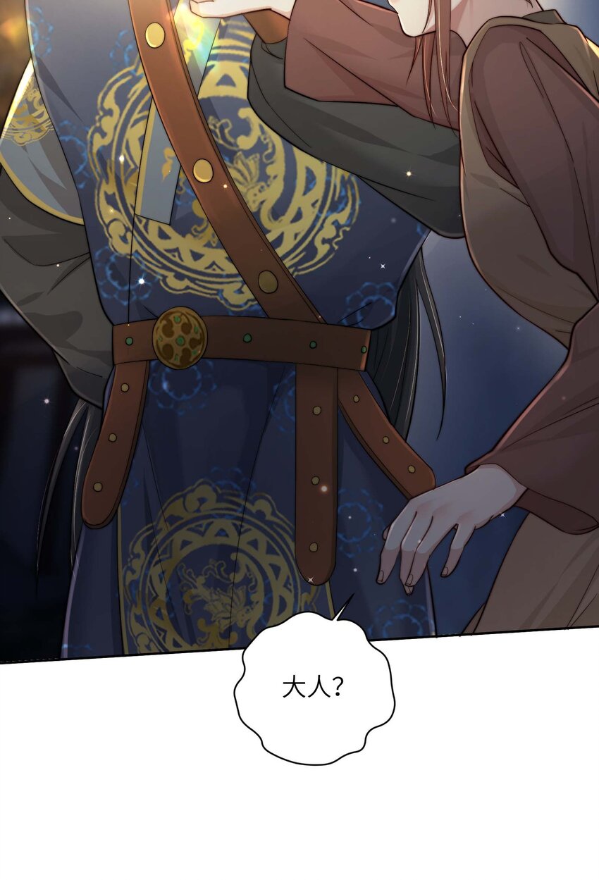 第三十六话 主仆反目-第37话