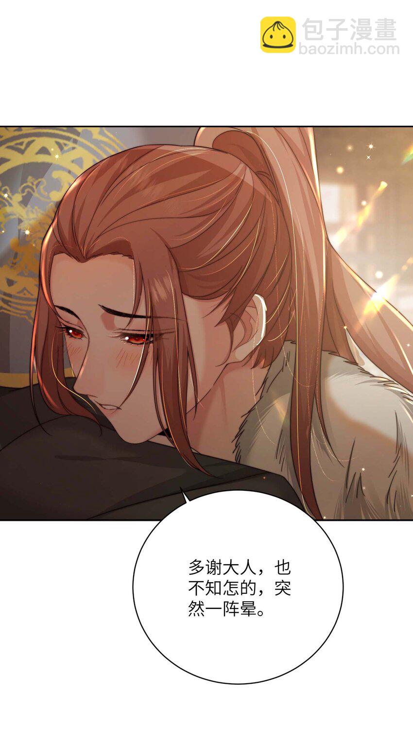 第三十八话 心结(1/2)-第39话
