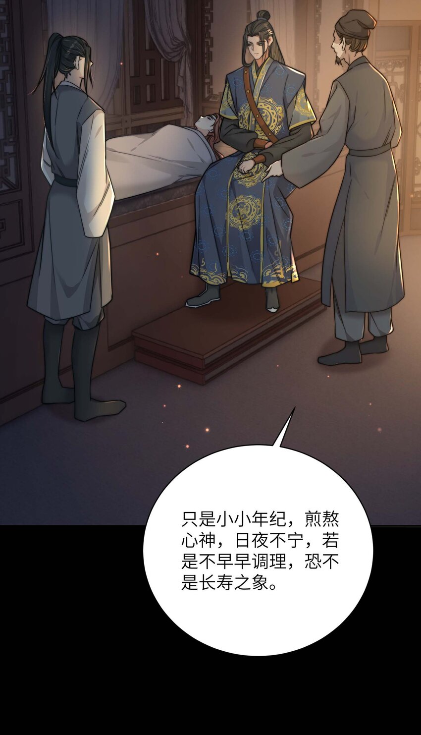 第三十八话 心结(1/2)-第39话