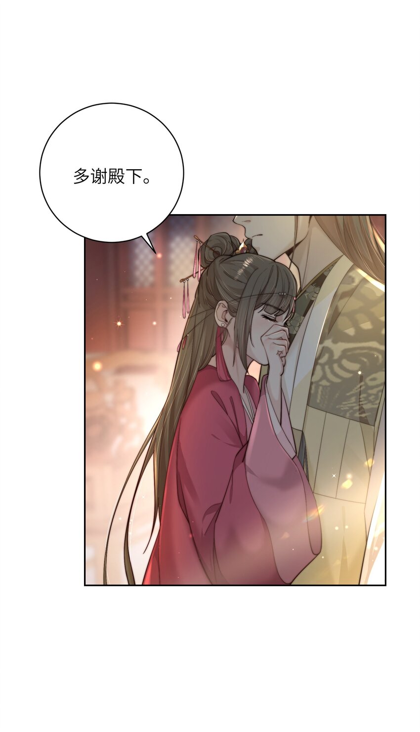 第四十话 真假唐瑛-第41话