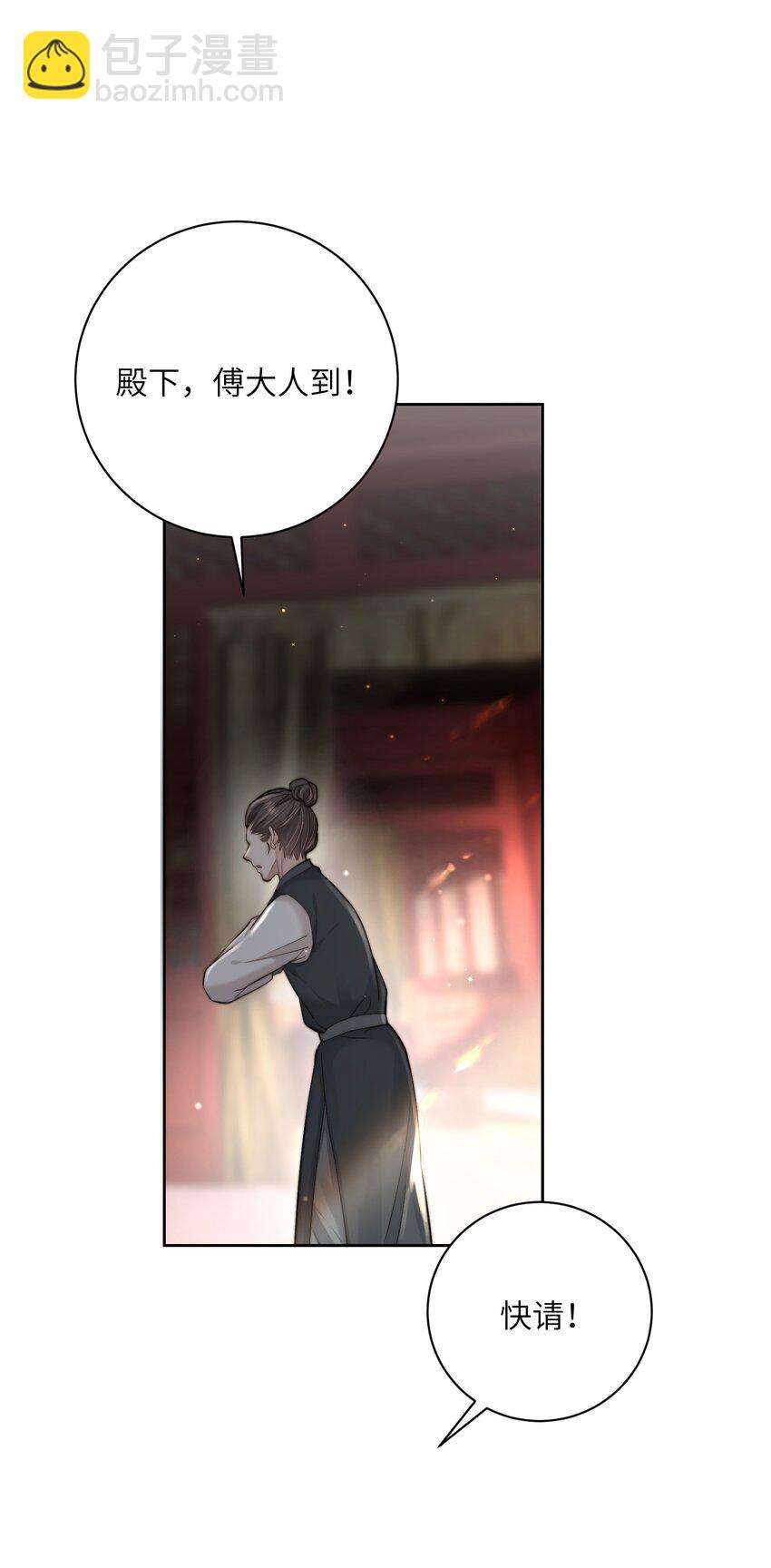第四十话 真假唐瑛-第41话
