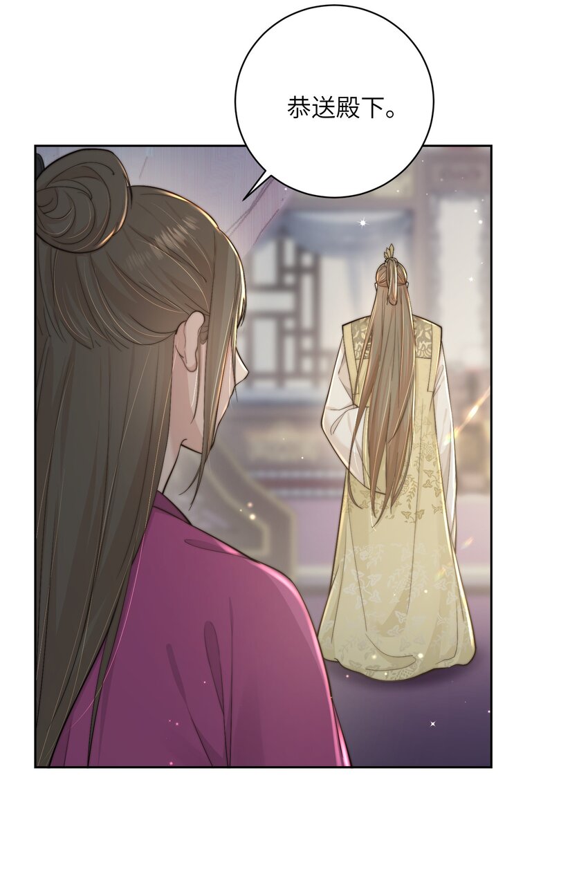 第四十话 真假唐瑛-第41话