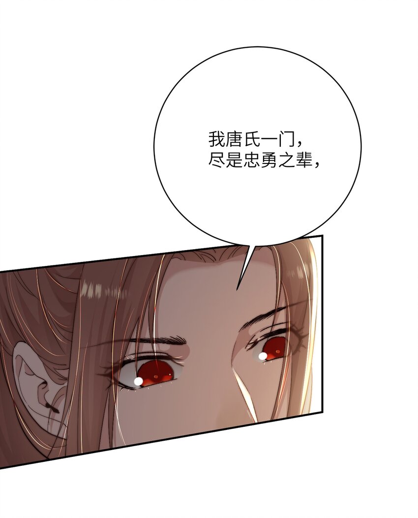 第四十二话 抗旨不遵？-第43话